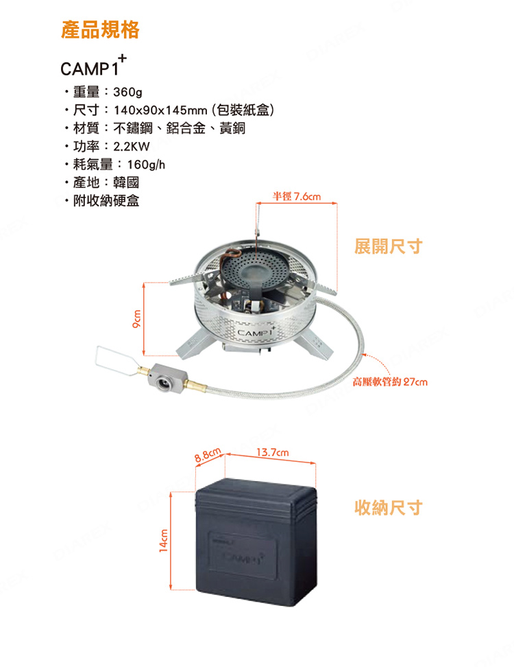 爐體與燃料罐分離式設計，可穩固支撐大型鍋具
