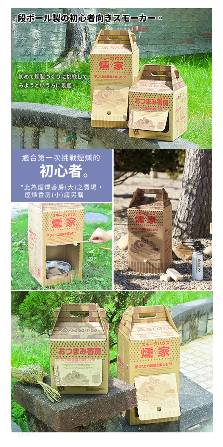 容易組裝，使用方式簡單