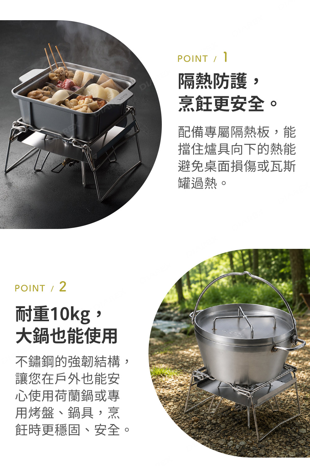 結構簡單、安裝快速,收納體積小,耐重10kg,大鍋也能使用