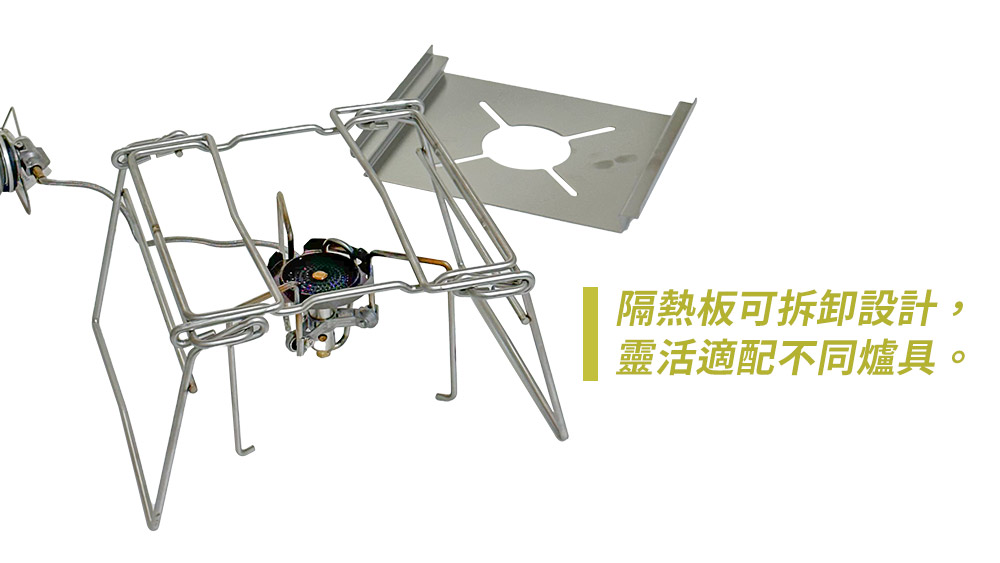 隔熱板可拆卸設計,靈活適配不同爐具