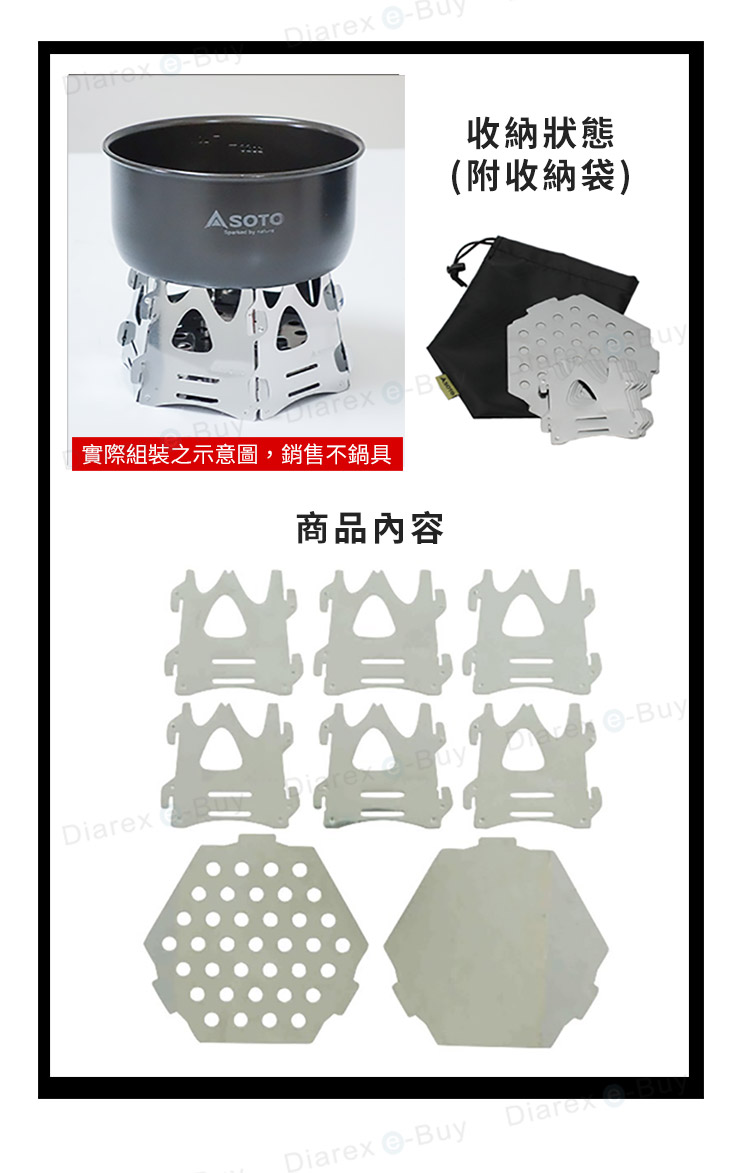 露營登山都適用的輕量焚火台