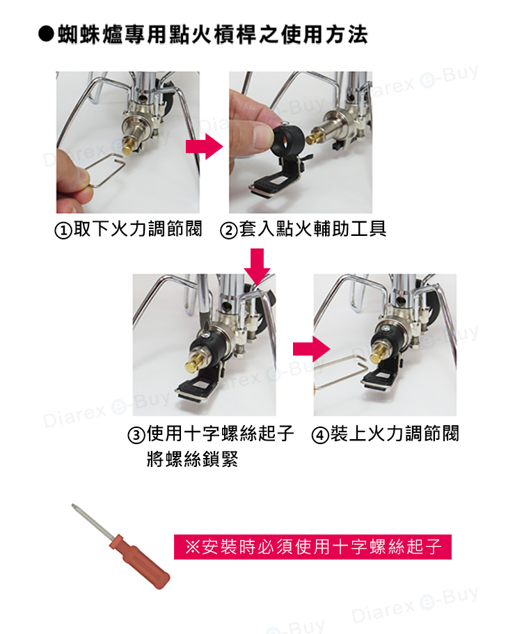 容易安裝且可直接收納