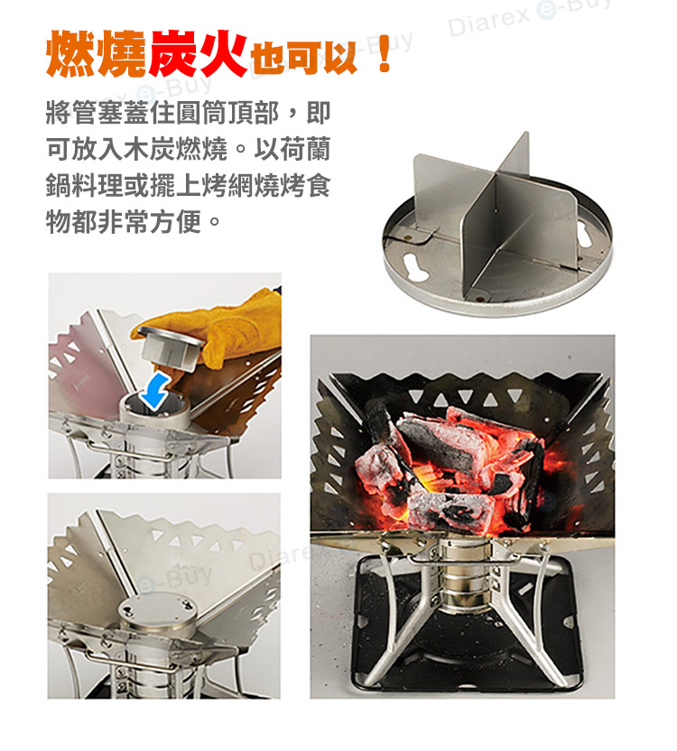 底座可蒐集燃燒掉落灰燼