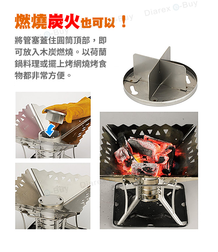 底座可蒐集燃燒掉落灰燼