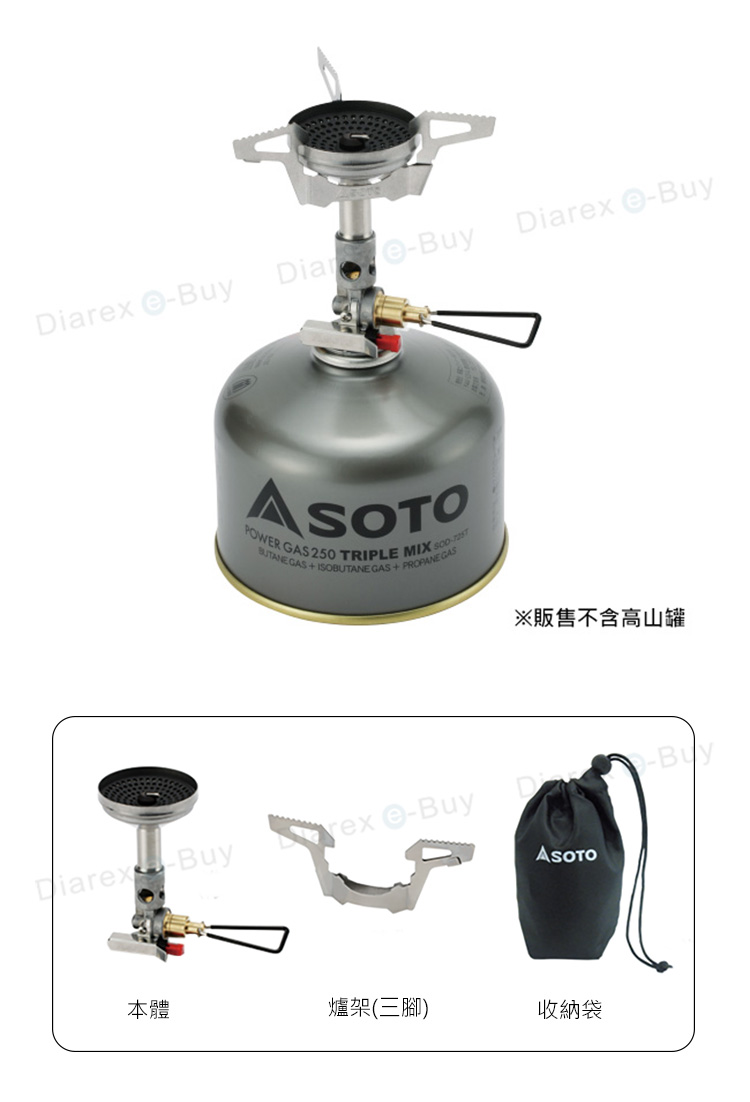 搭載高精度瓦斯調節器，低溫環境維持穩定火力輸出