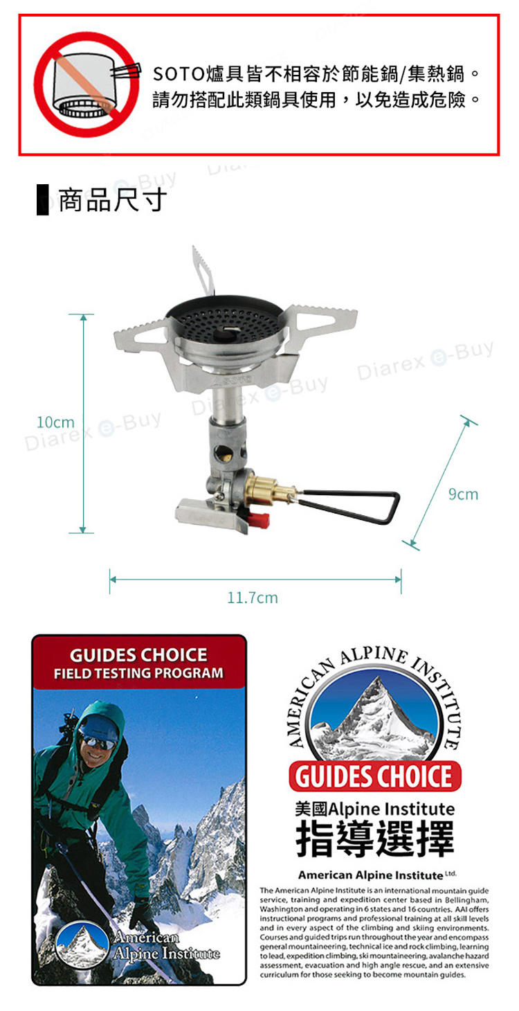 隱藏式自動點火系統，耐衝擊不易損壞