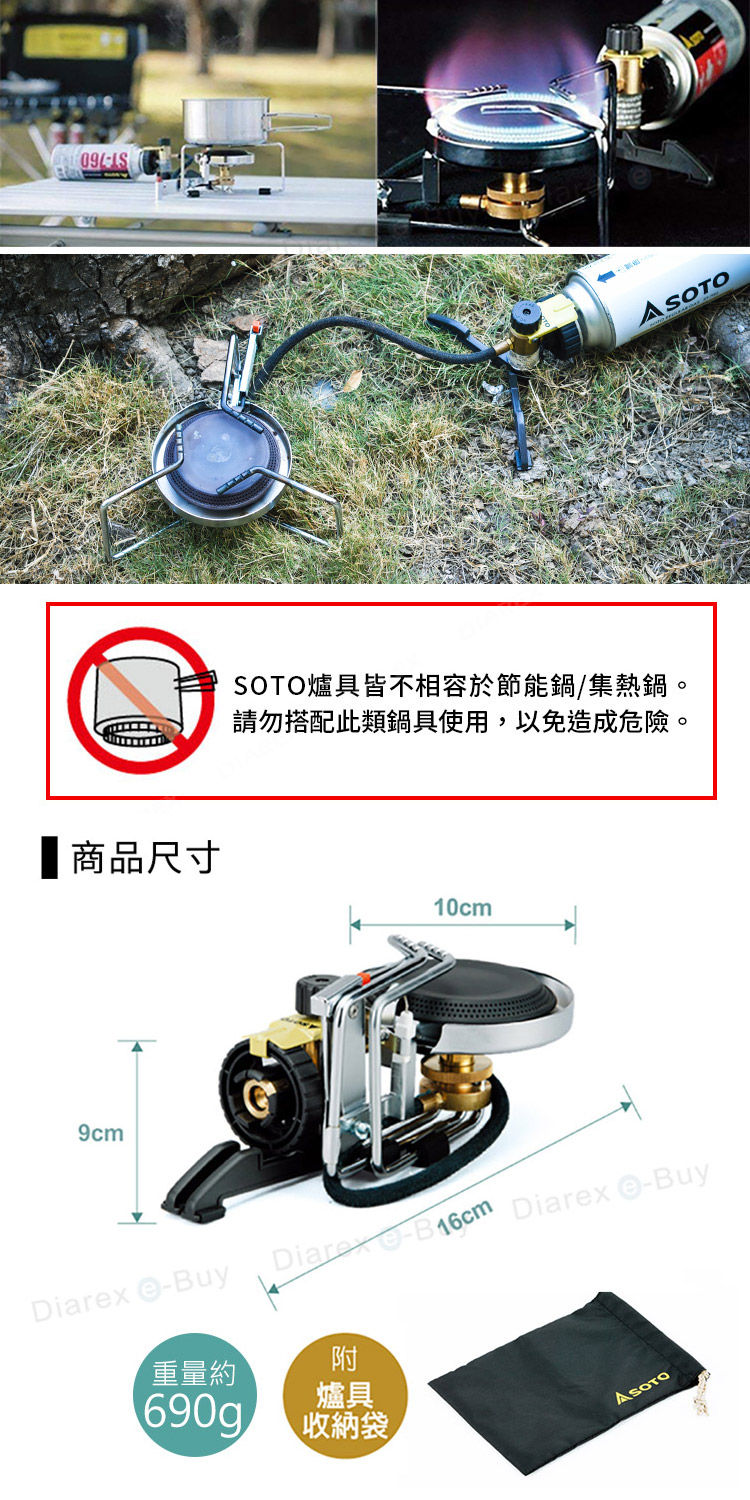 能在桌上進行大鍋料理，附收納袋，方便攜帶