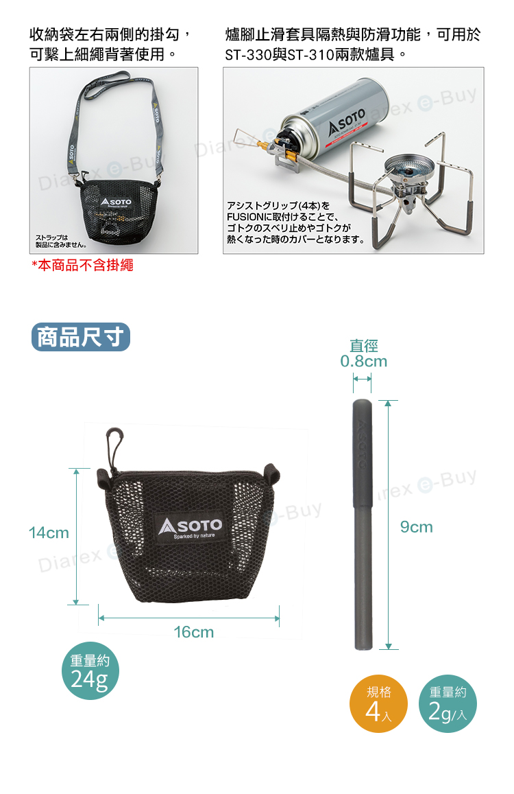 堅固的網狀設計，不易損壞，爐腳止滑套兼具防滑與隔熱效果，安全便利