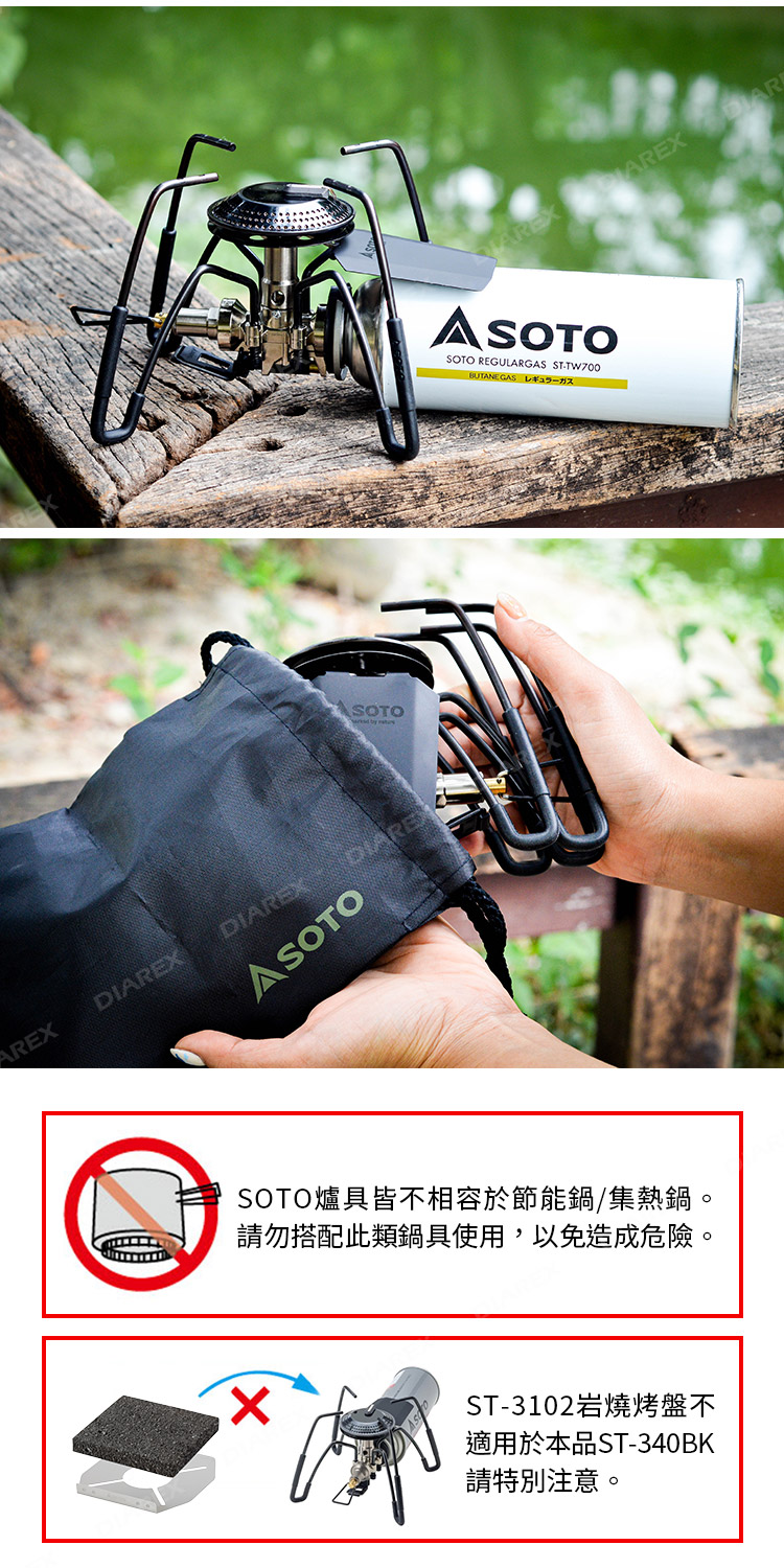 附點火槓桿裝置、爐腳止滑套,使用更方便