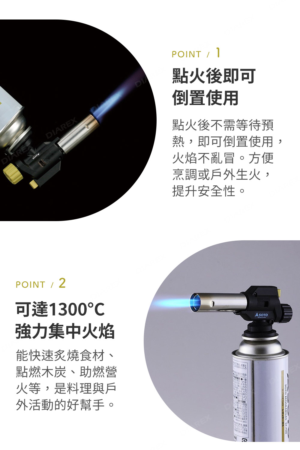 點火後不需預熱,即可逆向噴燒並維持相同火力