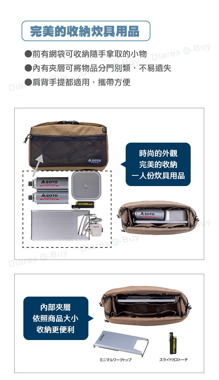 前有網袋、內有夾層，拿取更方便，肩背手提都適用，攜帶便利