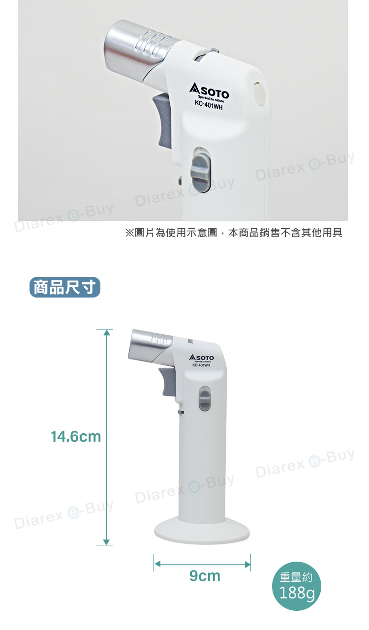 附底座，放置方便