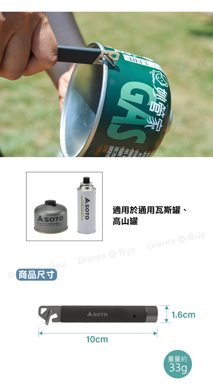 尾端有排氣閥桿,可先將高山罐內的剩餘氣體排出