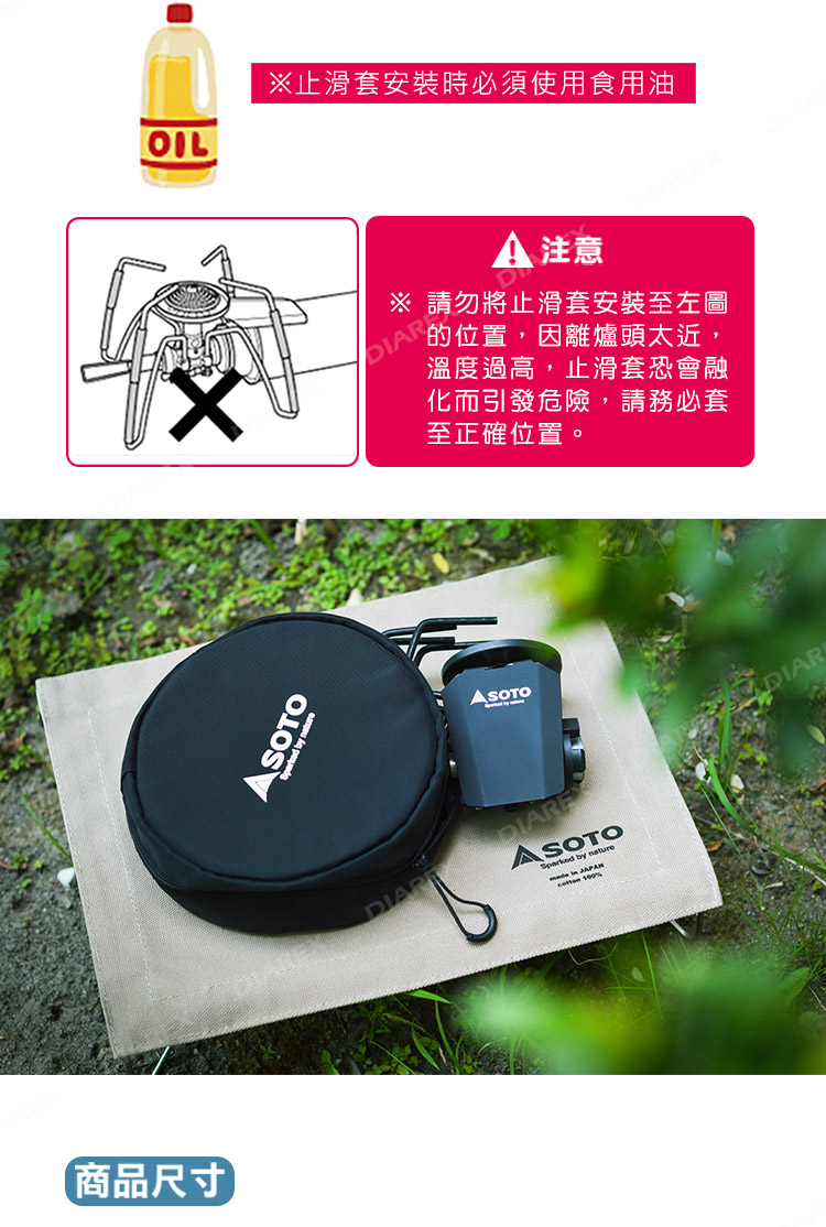 專用點火槓桿，容易安裝、輕鬆點火