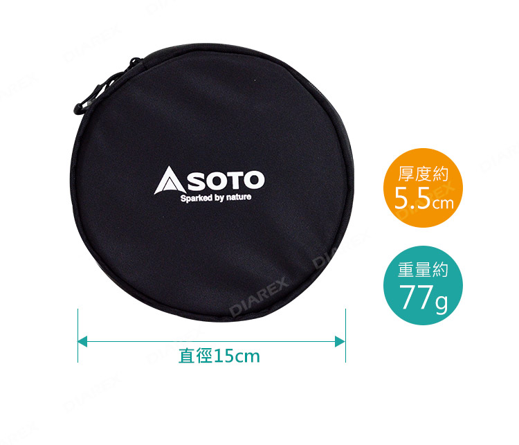 蜘蛛爐配件包，攜帶更便利