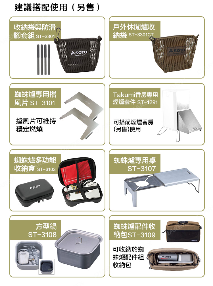 可使用直徑11-19cm的鍋具，烹調多人份料理，附點火槓桿裝置