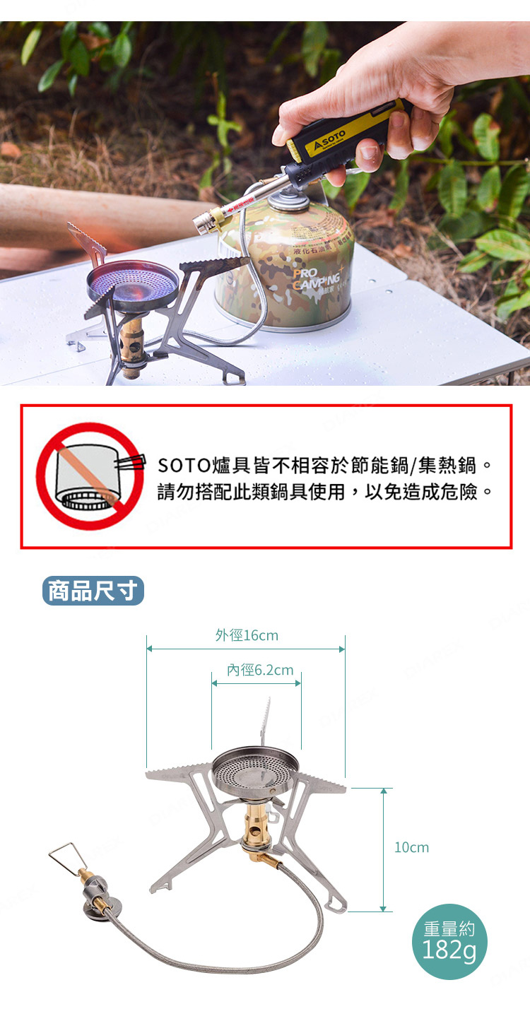 三支爐腳可同側折疊存放，收納體積小