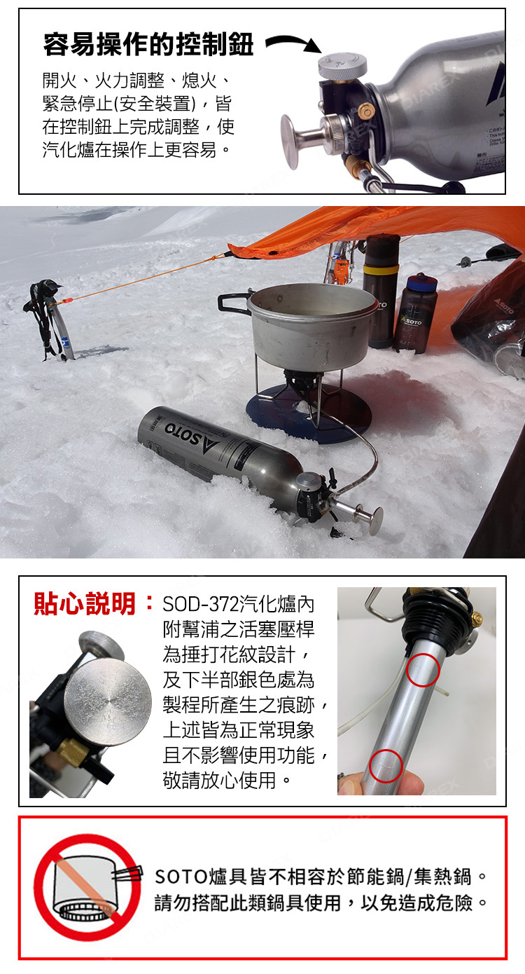 三腳爐架穩固支撐，烹煮料理超方便