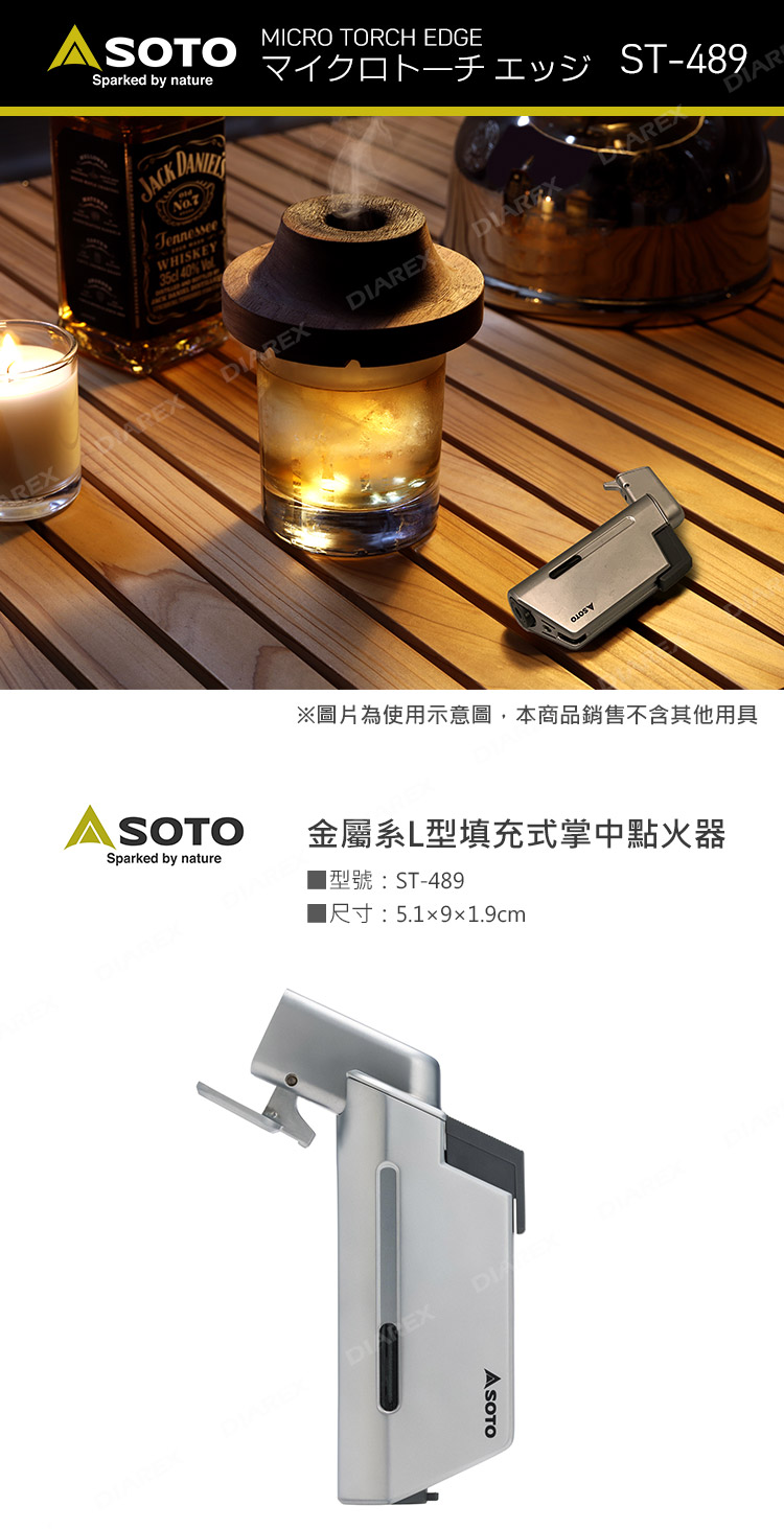 MICRO TORCH EDGE是一款高效能且美觀的掌中型點火器，高質感鋅合金銀色機身外觀，輕量小巧攜帶方便