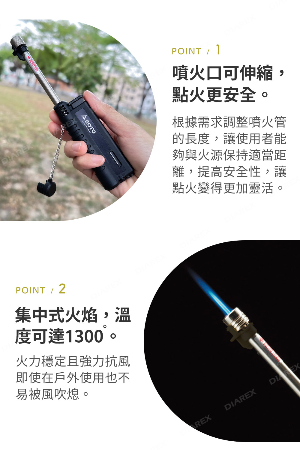 強力抗風適用於戶外