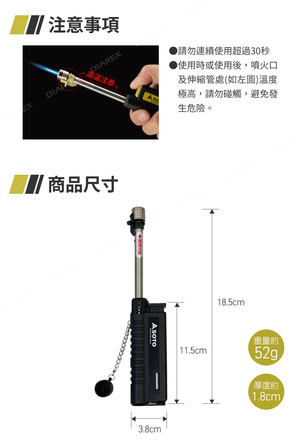 可使用一般市售卡式瓦斯罐填充燃料