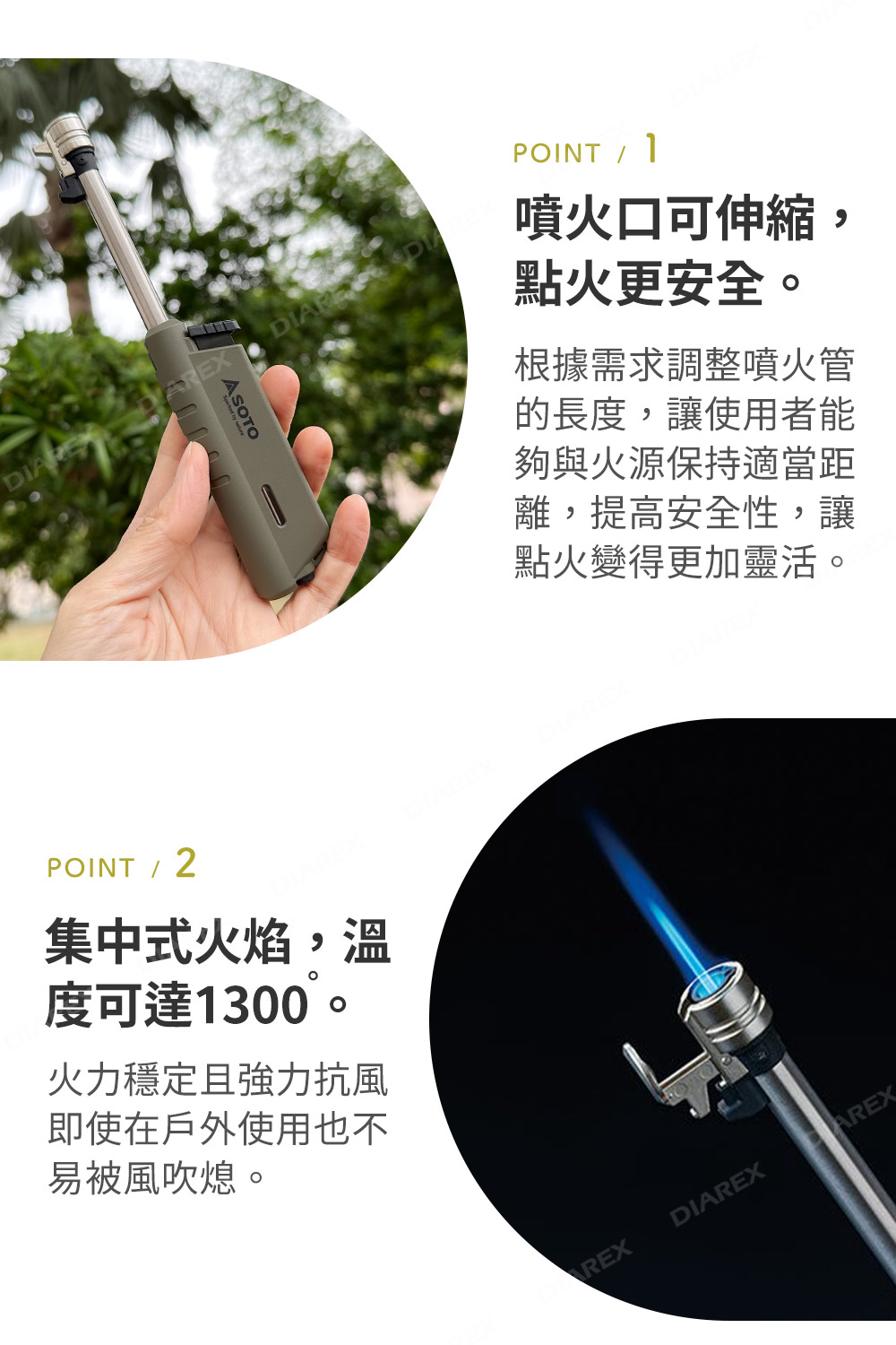 強力抗風適用於戶外