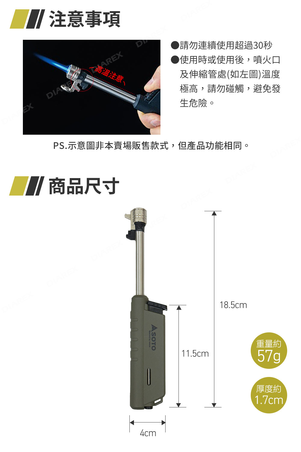 可使用一般市售卡式瓦斯罐填充燃料