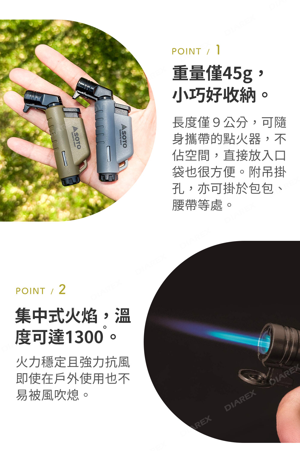 可隨身攜帶的迷你點火器