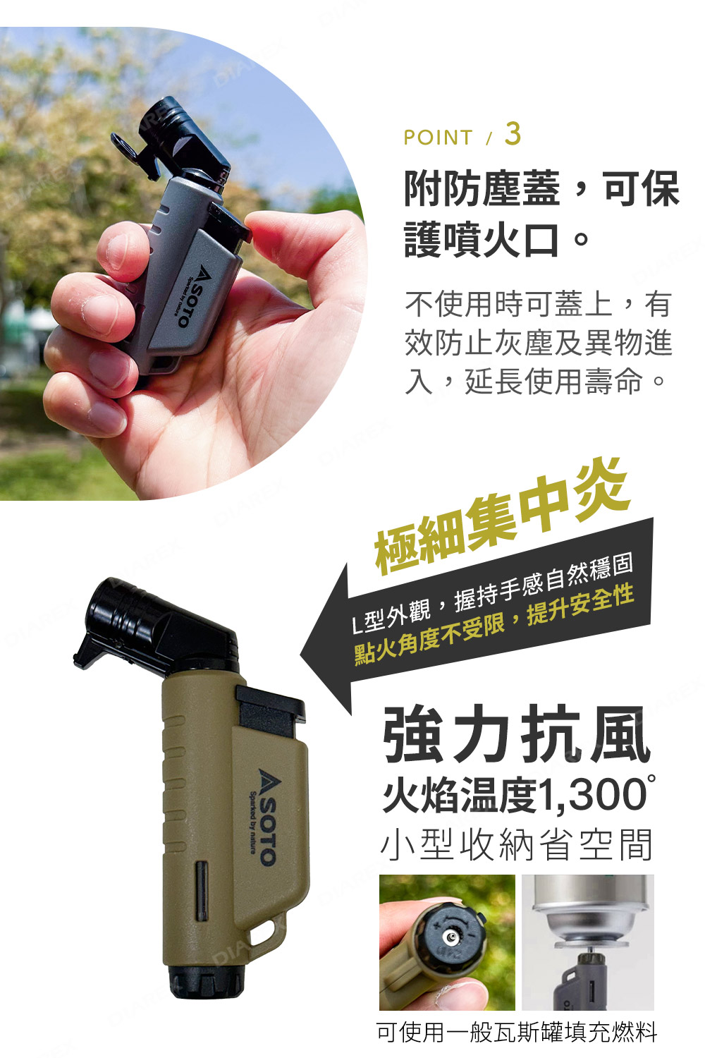 外型小巧，僅掌心般大，收納便利