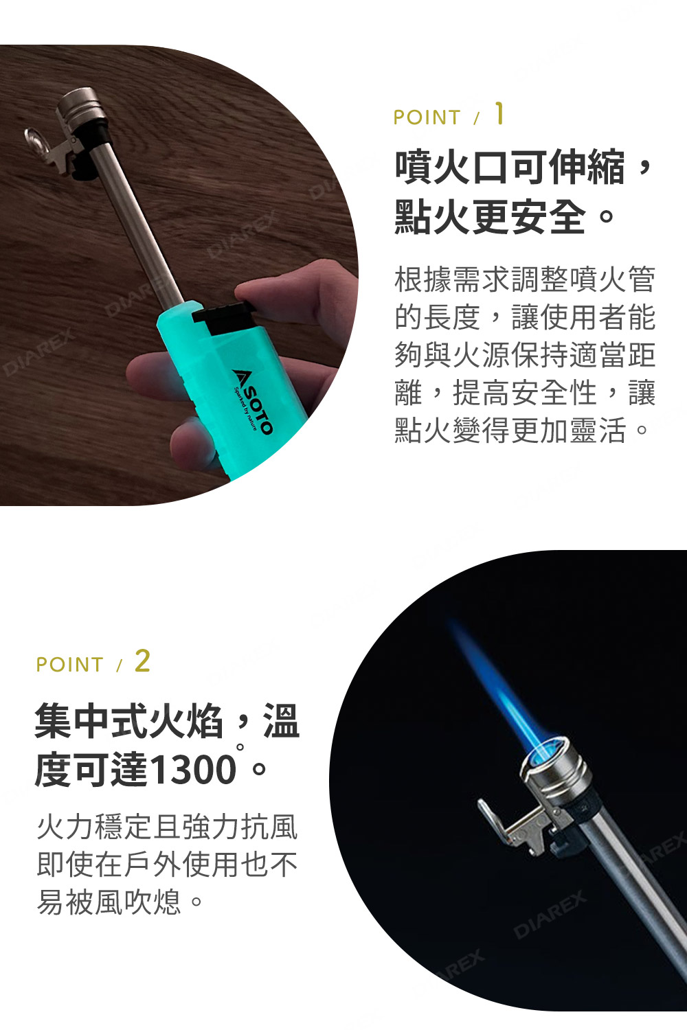 利於黑暗中找尋的夜光設計,原色清新俐落,兼具實用機能與美型外觀