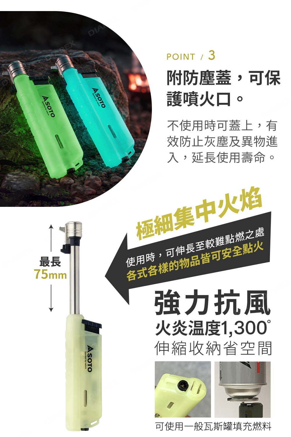 集中式火焰輸出,溫度可達1300℃,噴火口可伸縮,點火更安全