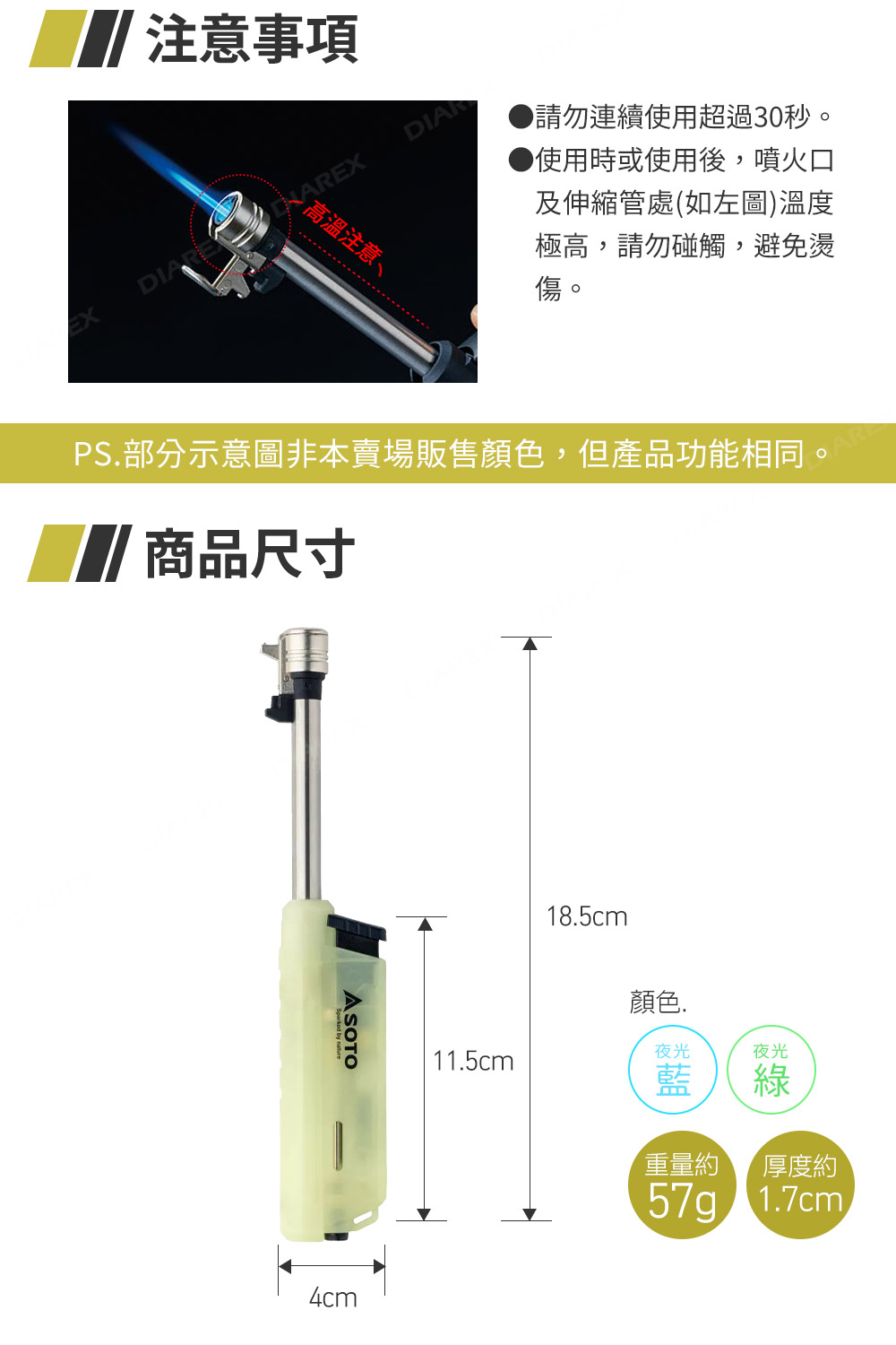 可使用一般市售卡式瓦斯罐填充燃料