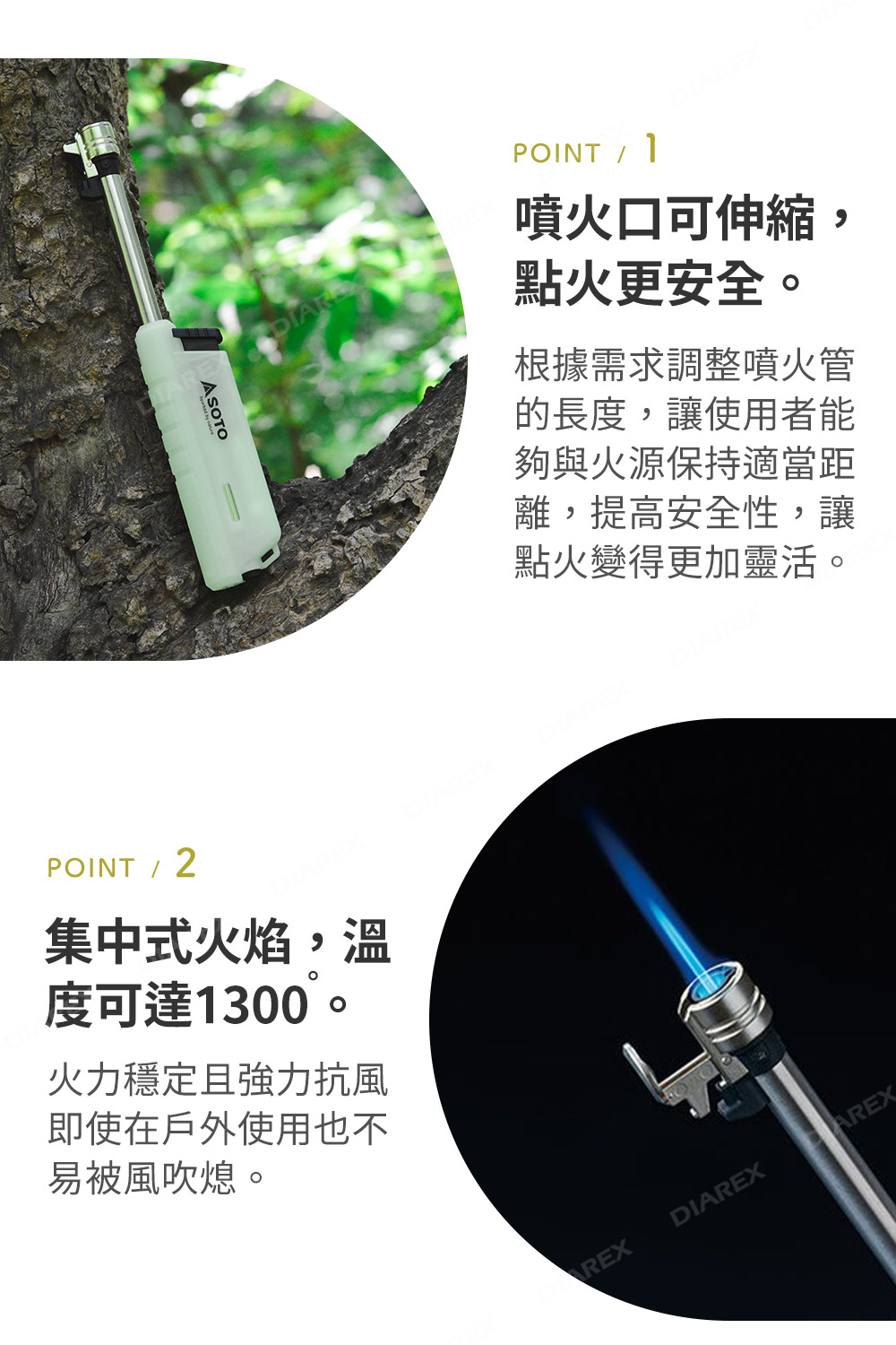 利於黑暗中找尋的夜光設計，原色清新俐落，兼具實用機能與美型外觀