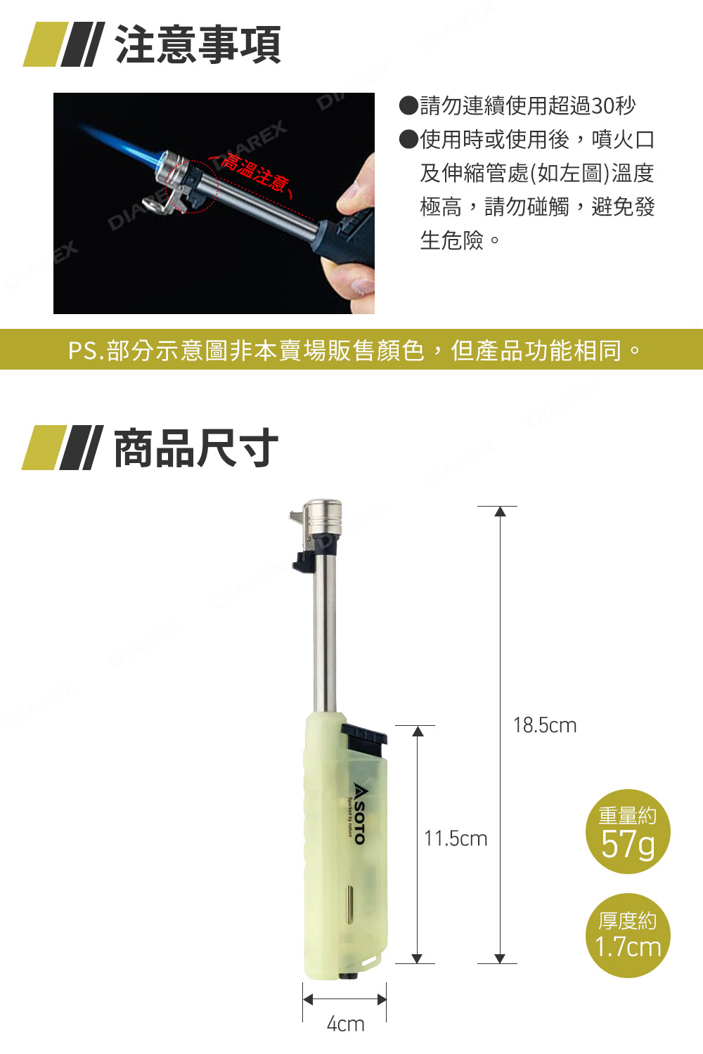 可使用一般市售卡式瓦斯罐填充燃料