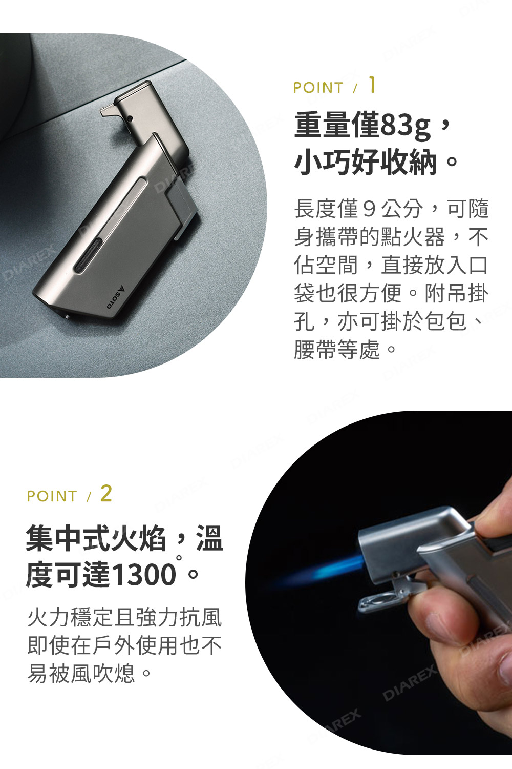 強力抗風適用於戶外，在風大的環境中保持穩定的火焰