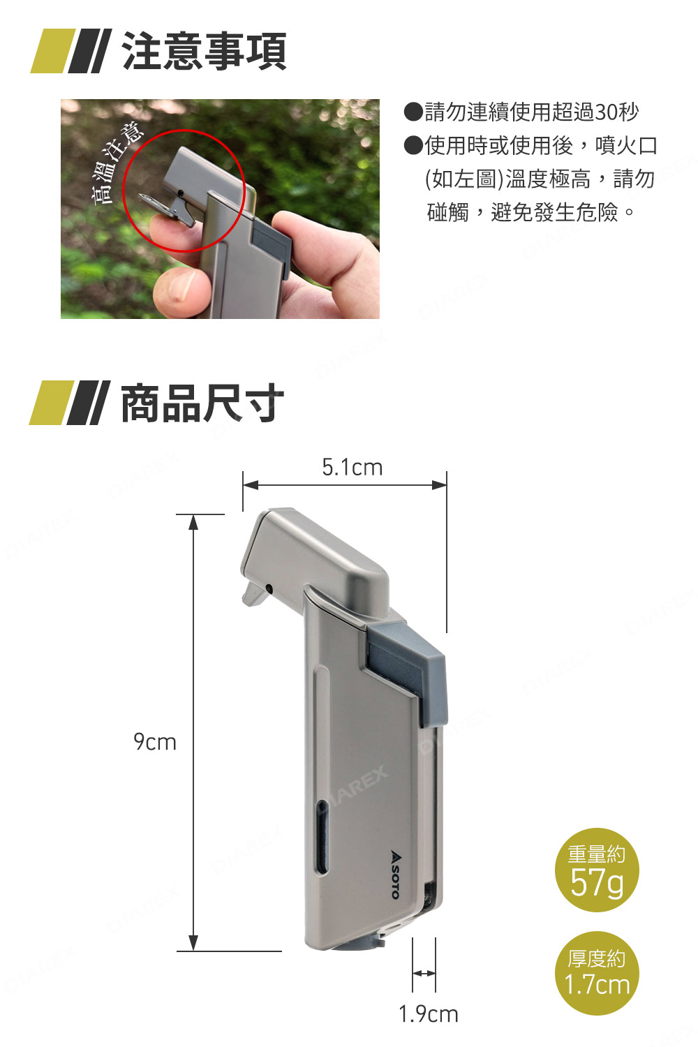 可填充燃料，卡式瓦斯罐、打火機專用瓦斯罐、高山罐皆適用