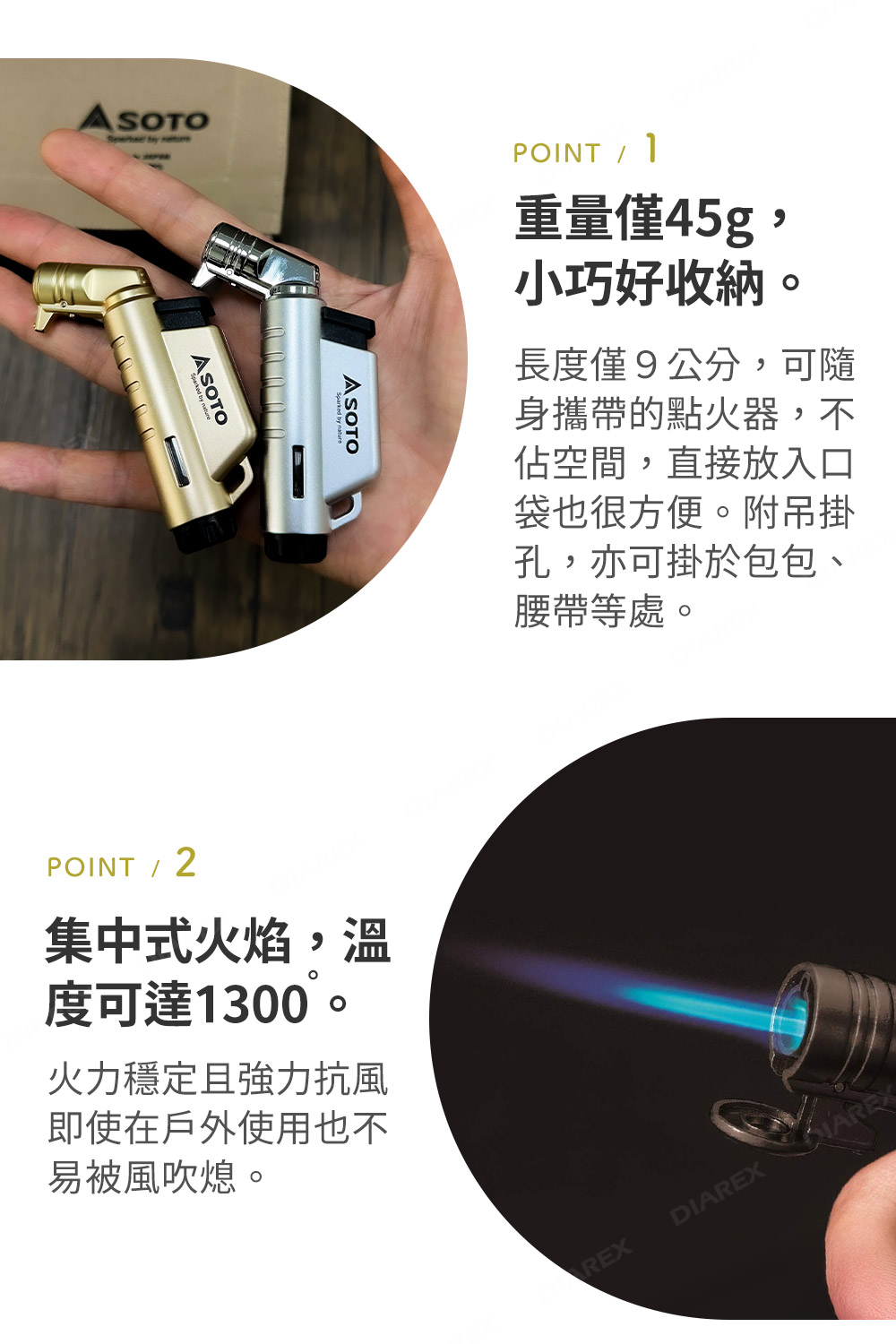 可隨身攜帶的迷你點火器