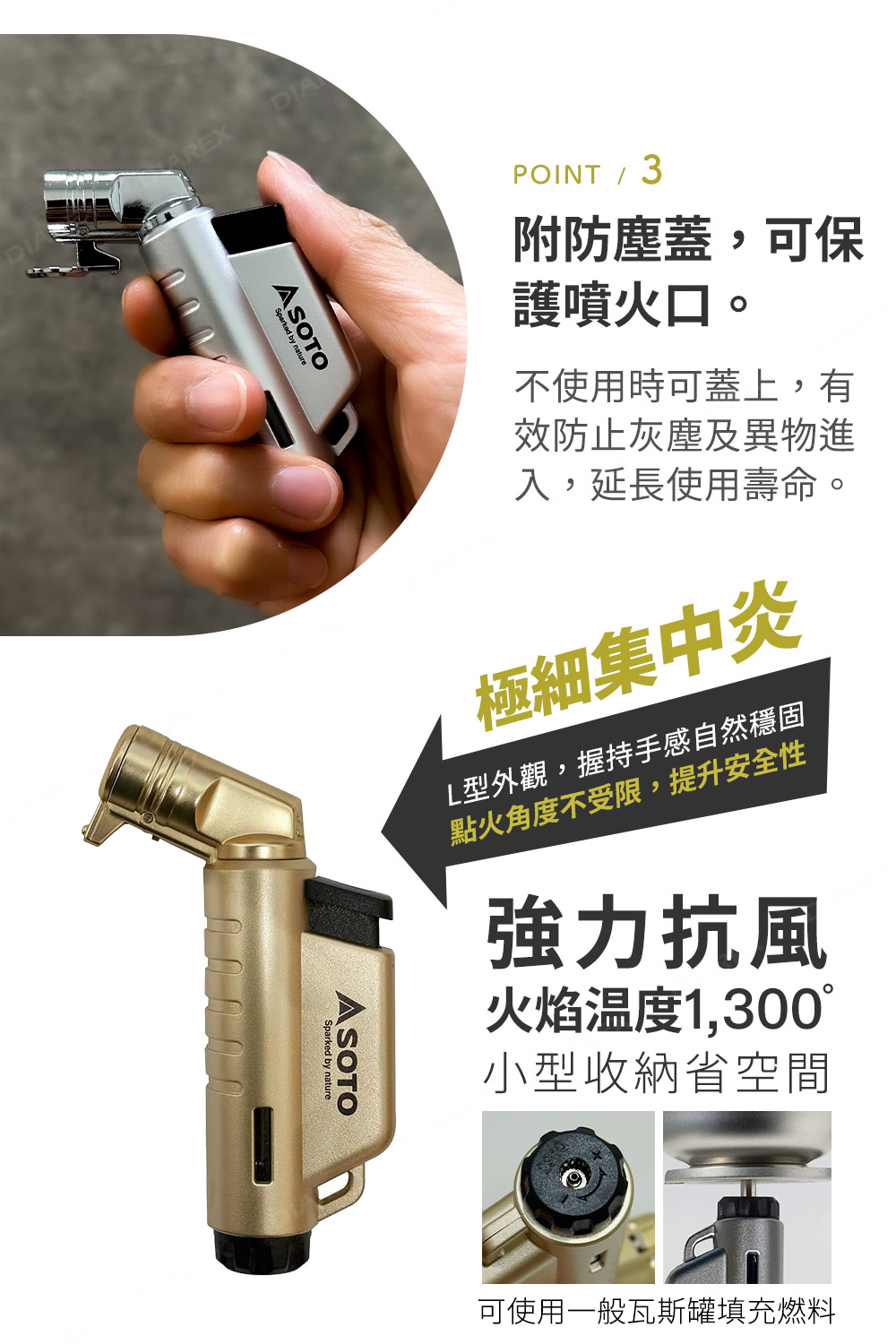 外型小巧，僅掌心般大，收納便利