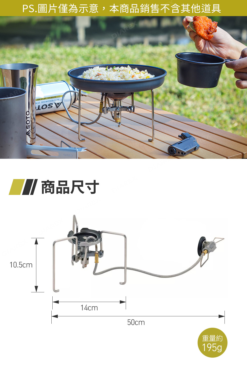無點火器設計，容易維修保養