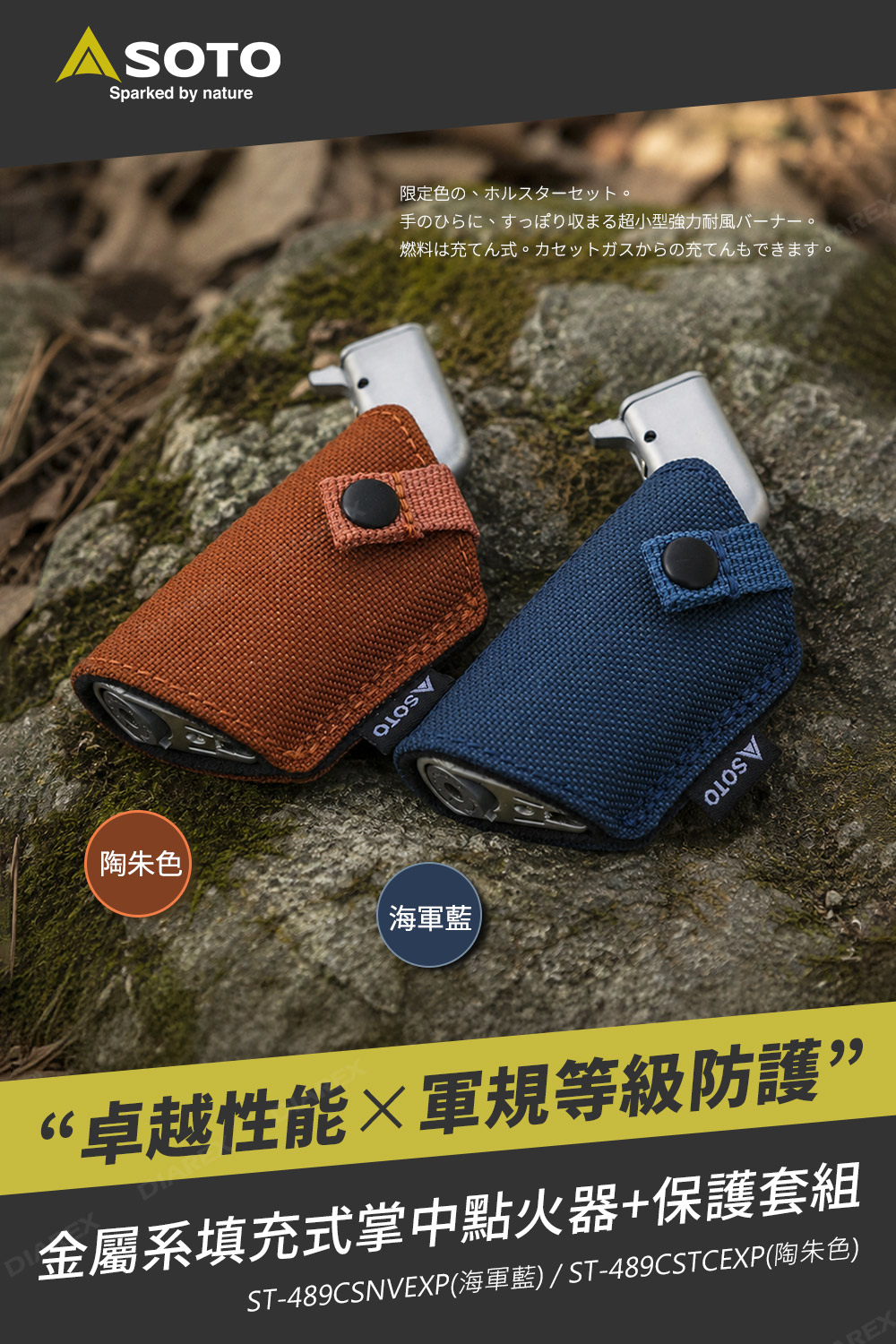 MICRO TORCH EDGE是一款高效能且美觀的掌中型點火器，高質感鋅合金銀色機身外觀，輕量小巧攜帶方便