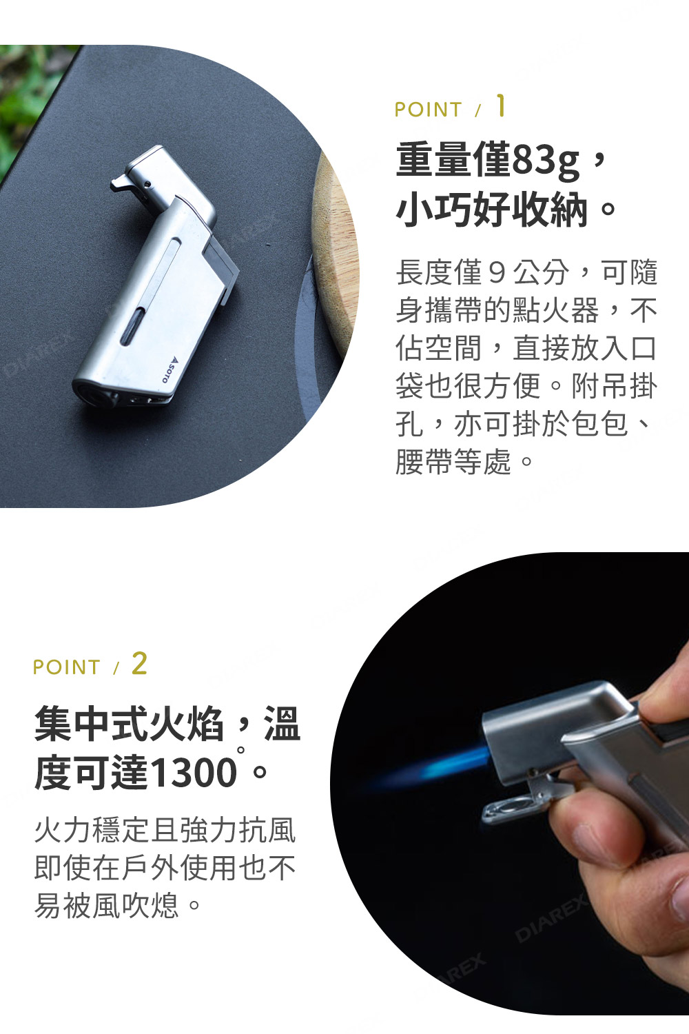 強力抗風適用於戶外,在風大的環境中保持穩定的火焰