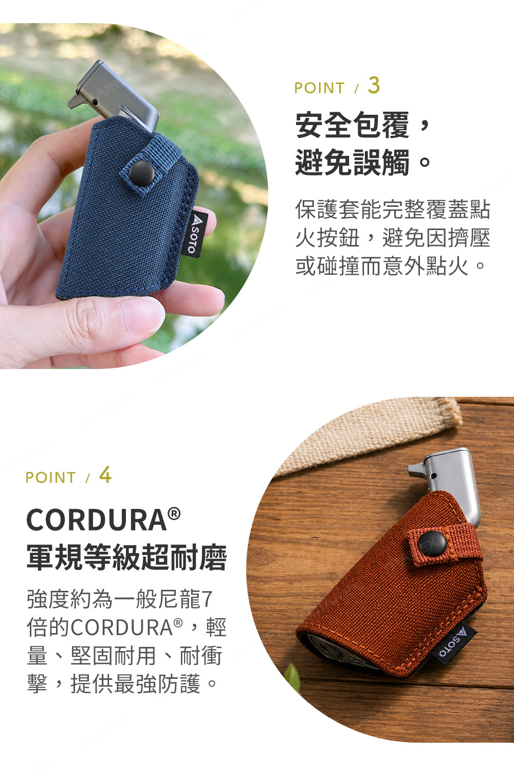 安全裝置:當點火器放在桌面時,噴火口不會直接與桌子接觸,確保使用安全