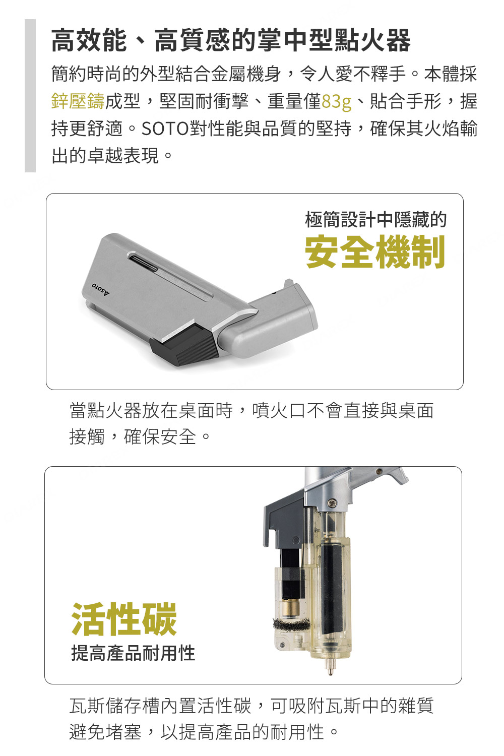 可填充燃料,卡式瓦斯罐、打火機專用瓦斯罐、高山罐皆適用