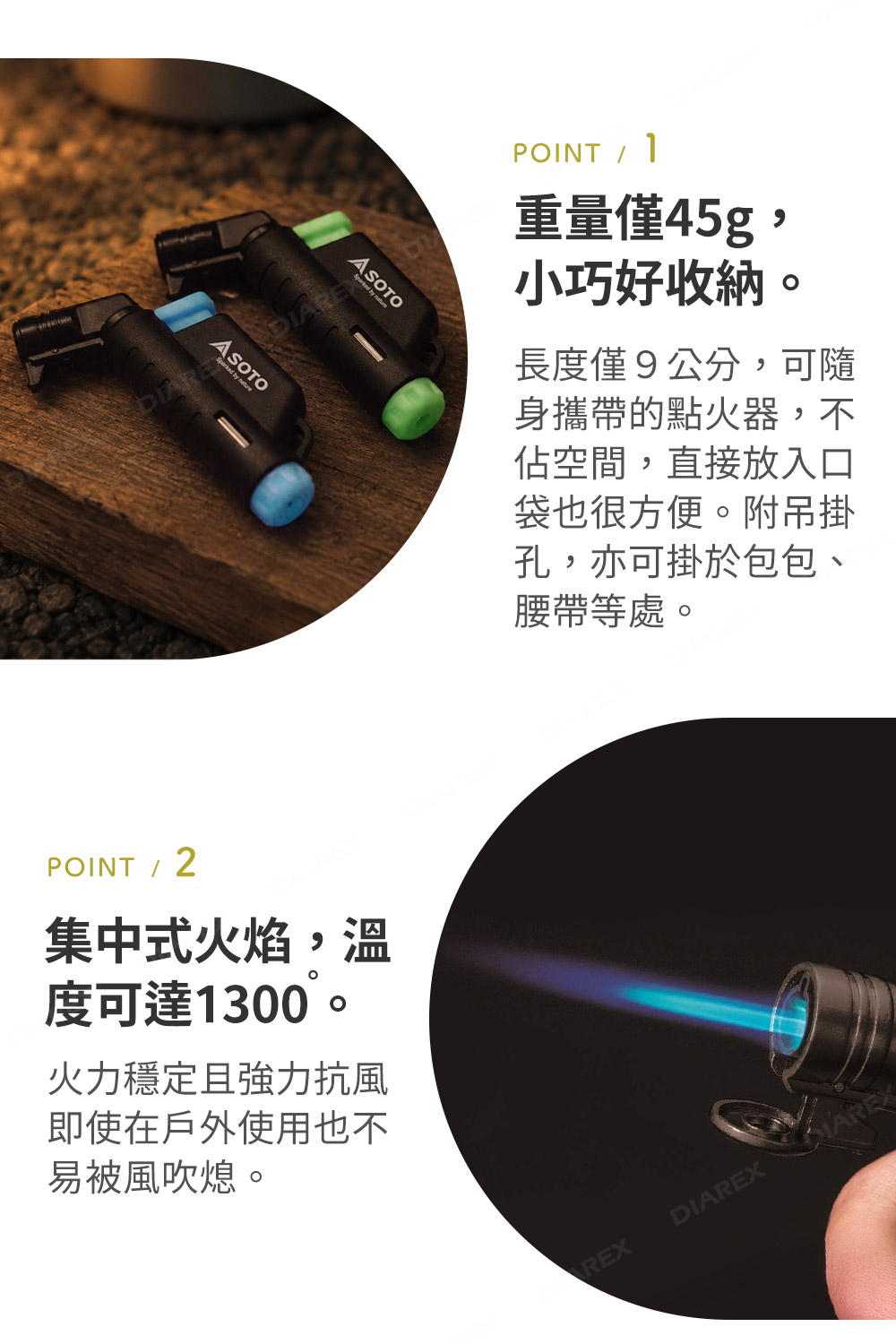 可隨身攜帶的迷你點火器