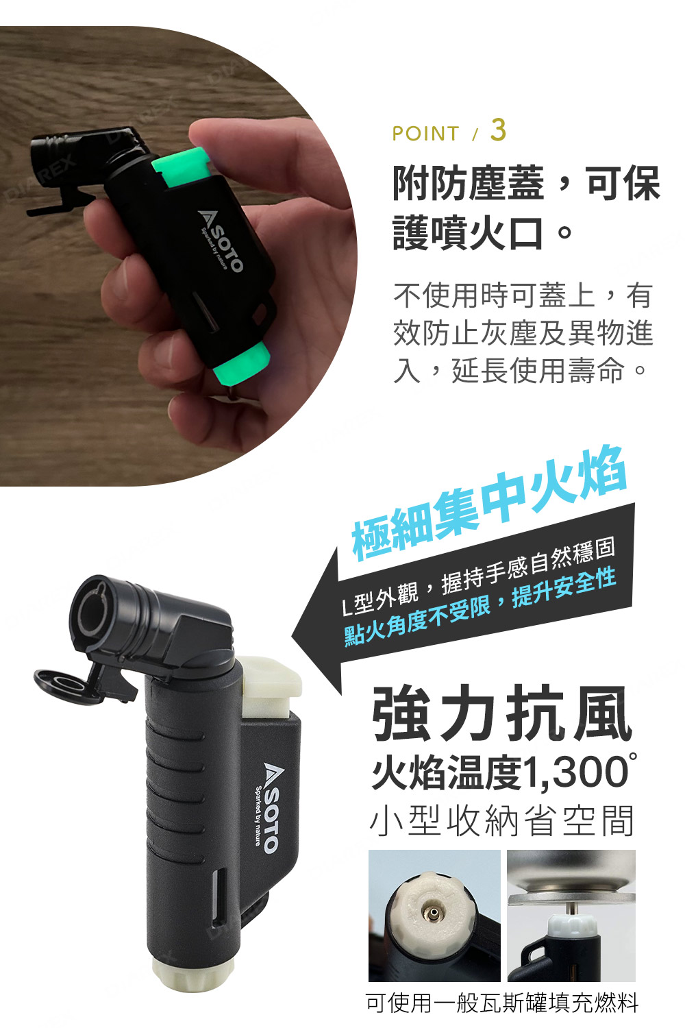 外型小巧,僅掌心般大,收納便利