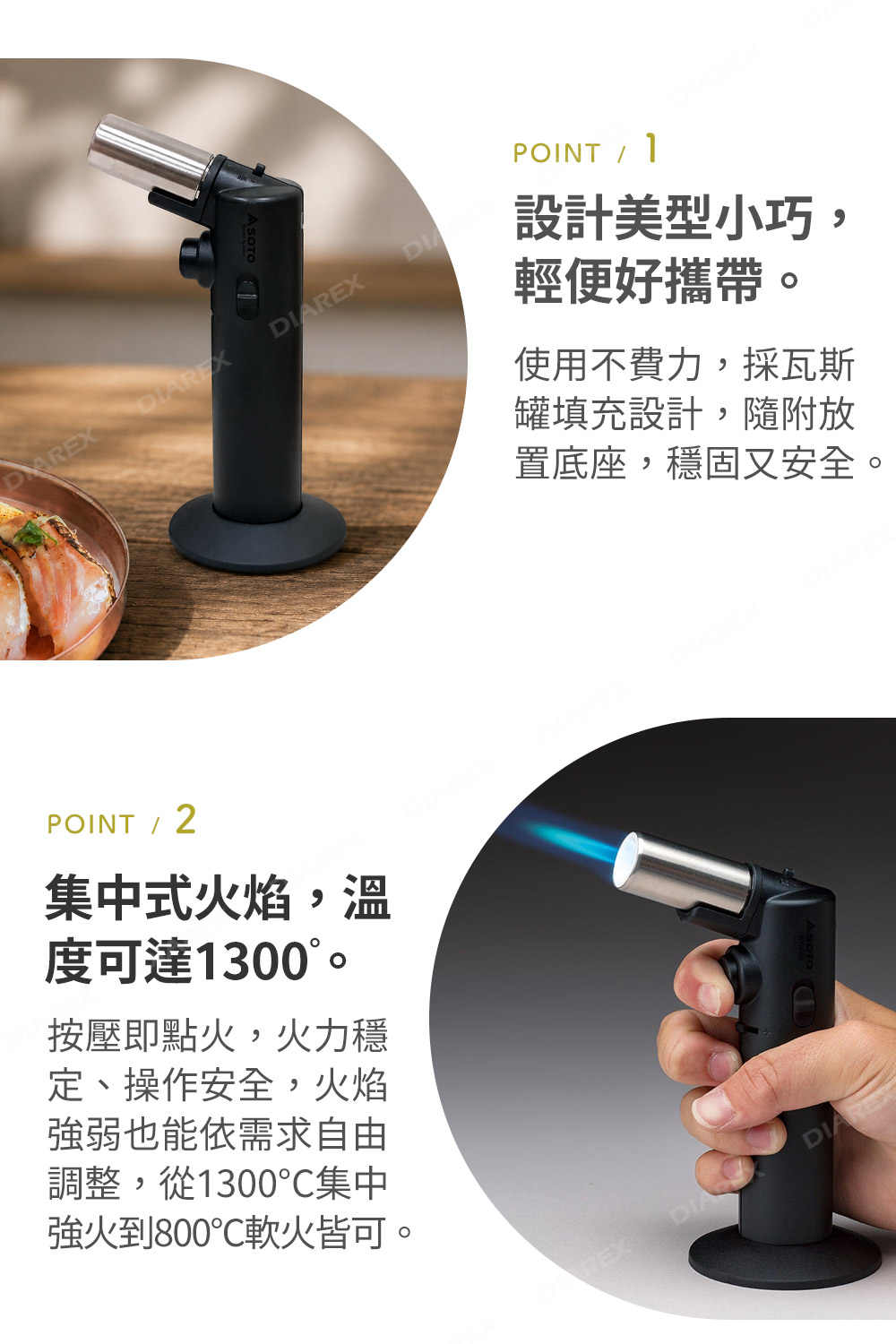 炙燒料理超easy！安全、輕便、可填充式瓦斯噴槍