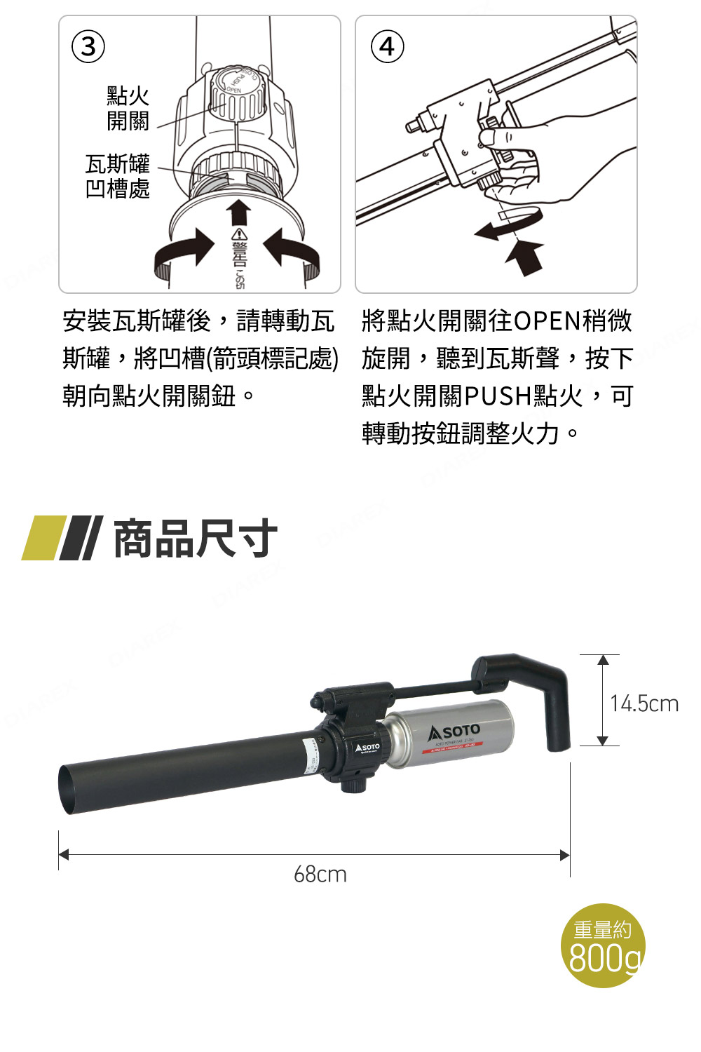 操作簡單，按壓即點火