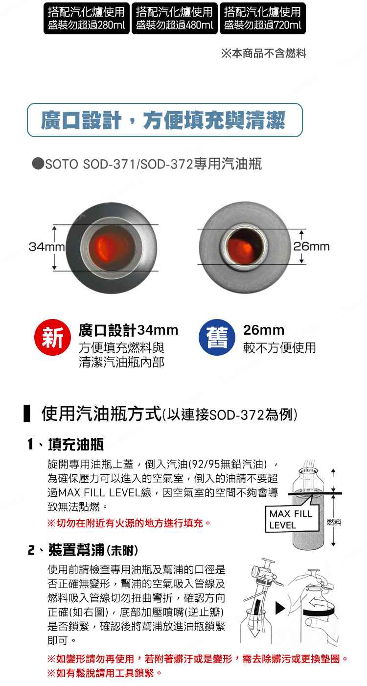 廣口設計，方便填充與清潔