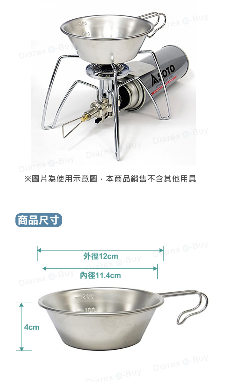 容量200ml，輕巧便攜，戶外野營的好選擇