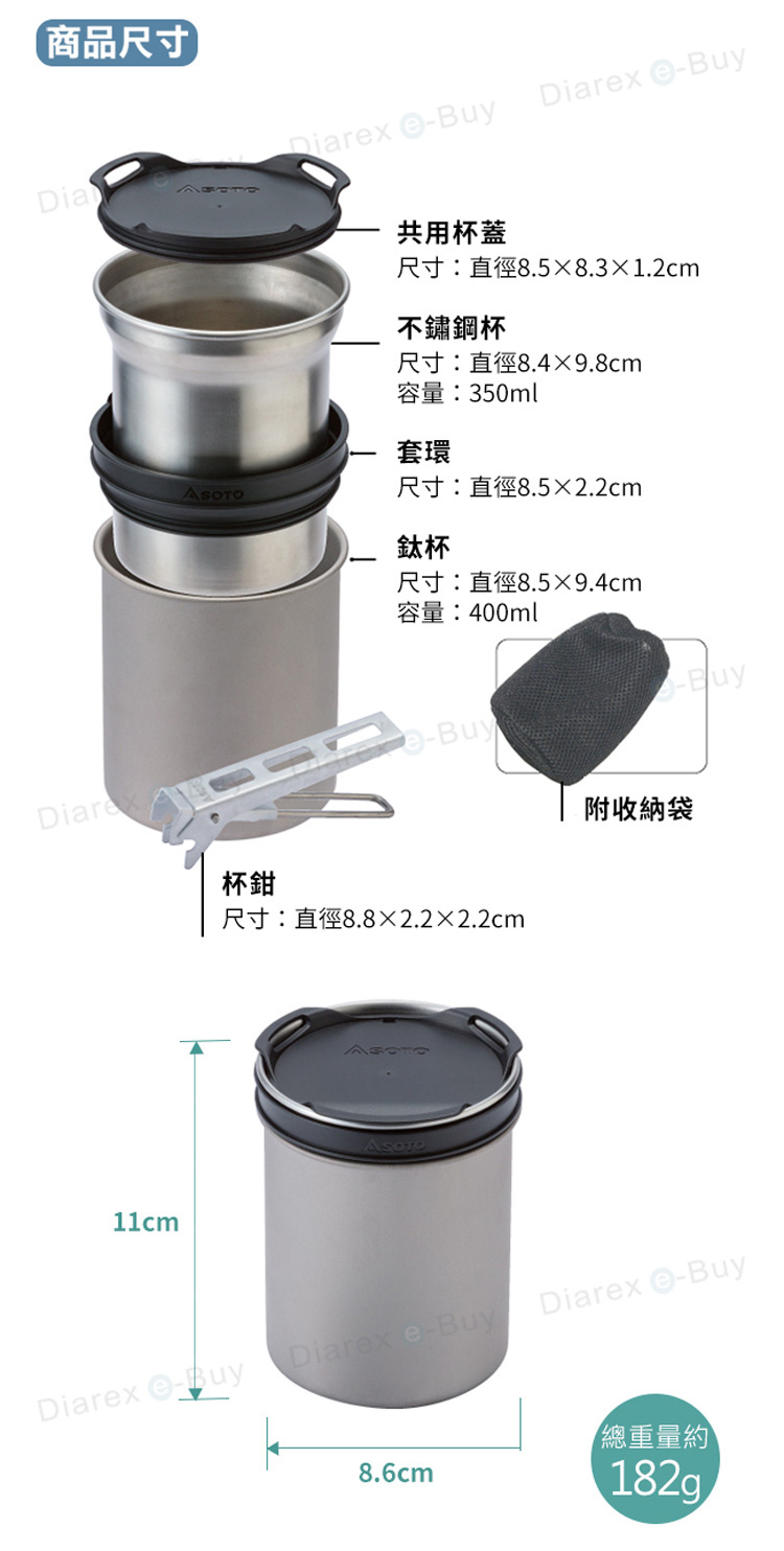 附杯鉗好夾取，另有收納袋方便攜帶